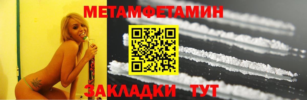 Amphetamine Premium Магадан
