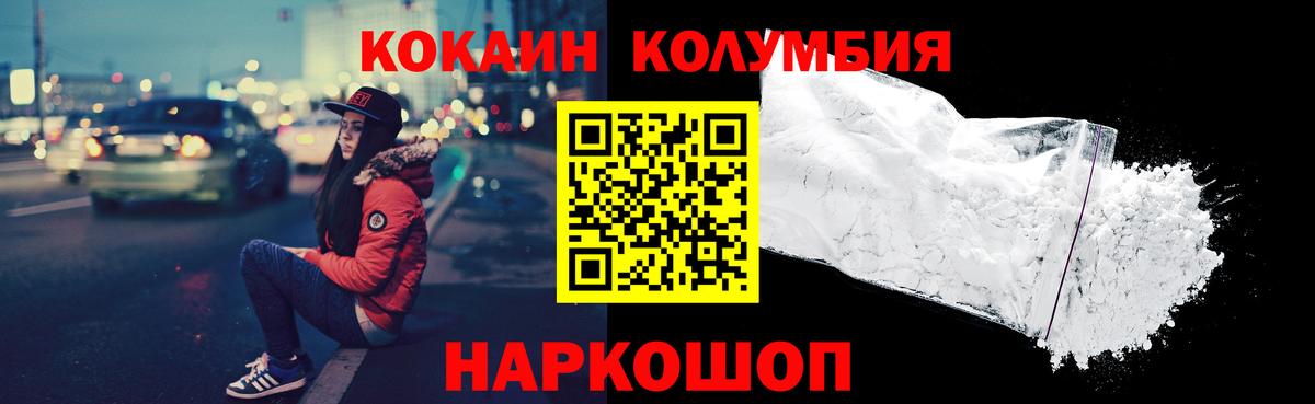 COCAIN 98% Магадан
