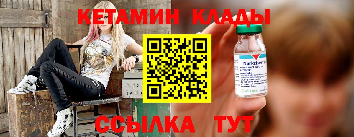 Вейп ТГК Магадан