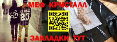марки nbome Жуковский