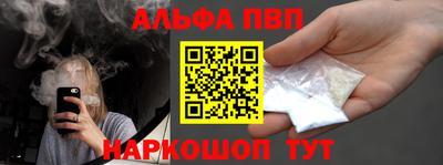марки nbome Жуковский