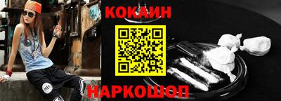 мяу мяу кристалл Заволжье