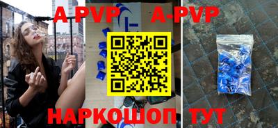 марки nbome Жуковский