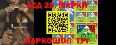 марки nbome Жуковский