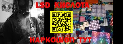 мяу мяу кристалл Заволжье