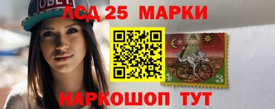 марки nbome Жуковский