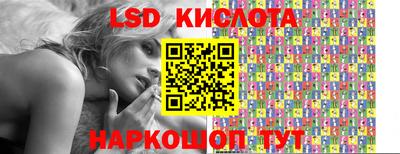 марки nbome Жуковский