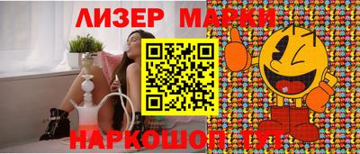 марки nbome Жуковский