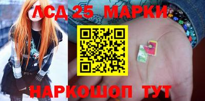 марки nbome Жуковский