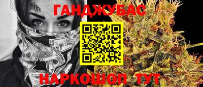 марки nbome Жуковский