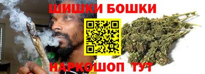 марки nbome Жуковский
