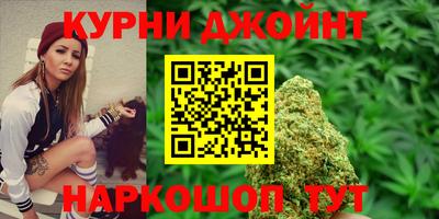 мяу мяу кристалл Заволжье