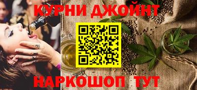 мяу мяу кристалл Заволжье