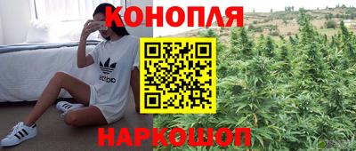 марки nbome Жуковский