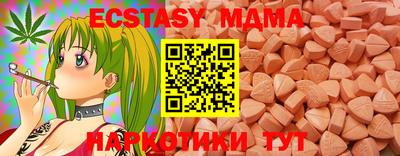 марки nbome Жуковский
