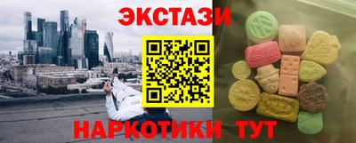 мяу мяу кристалл Заволжье