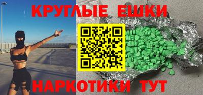 мяу мяу кристалл Заволжье