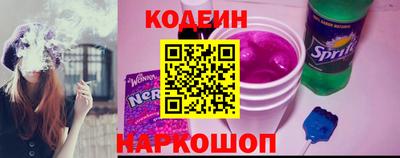 мяу мяу кристалл Заволжье