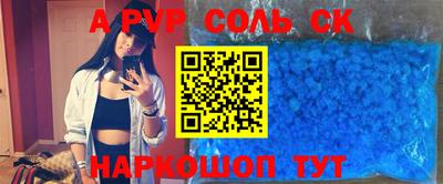 герыч Заводоуковск