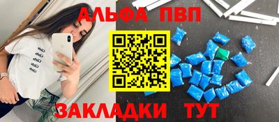 марки nbome Жуковский