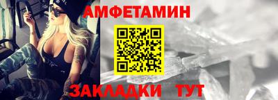 марки nbome Жуковский