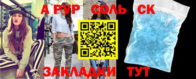 марки nbome Жуковский