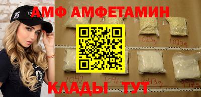 мяу мяу кристалл Заволжье