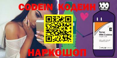 марки nbome Жуковский