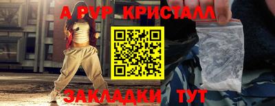 марки nbome Жуковский