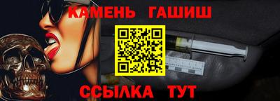 мяу мяу кристалл Заволжье