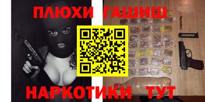 мяу мяу кристалл Заволжье