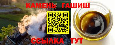 герыч Заводоуковск