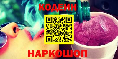 мяу мяу кристалл Заволжье