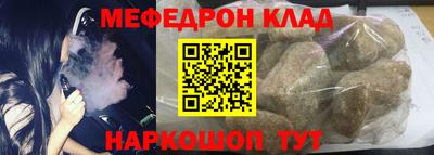 герыч Заводоуковск