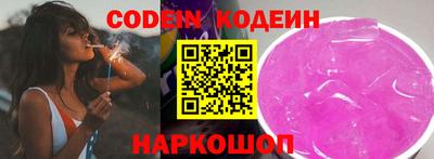 марки nbome Жуковский
