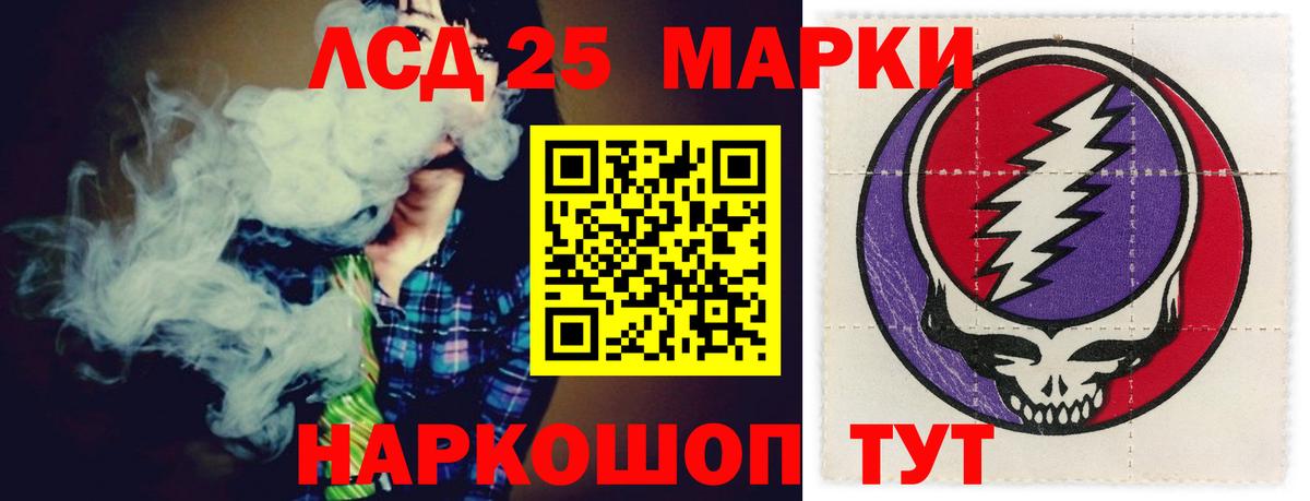 ЛСД экстази ecstasy Магадан
