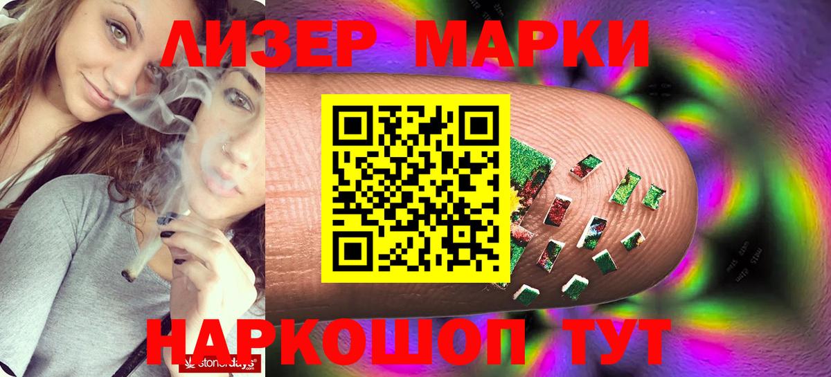 Магадан  Лсд 25 экстази ecstasy  Лсд 25 экстази кислота  Вход с VPN 