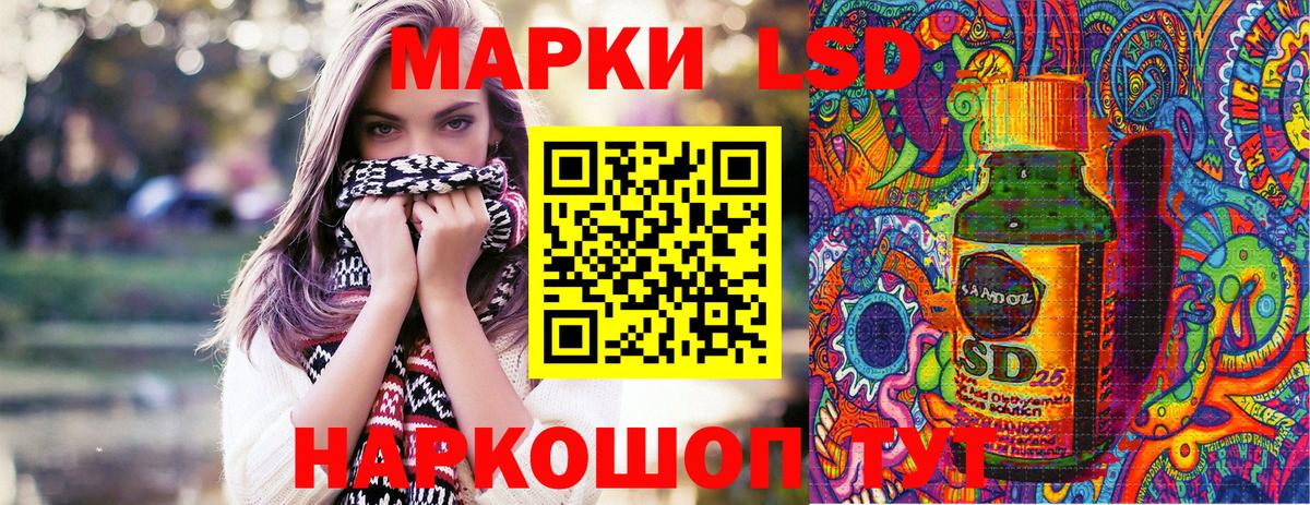 Наркотические марки 1,8мг  Марки NBOMe  Вход с VPN  Магадан  Наркотические марки 1,8мг 