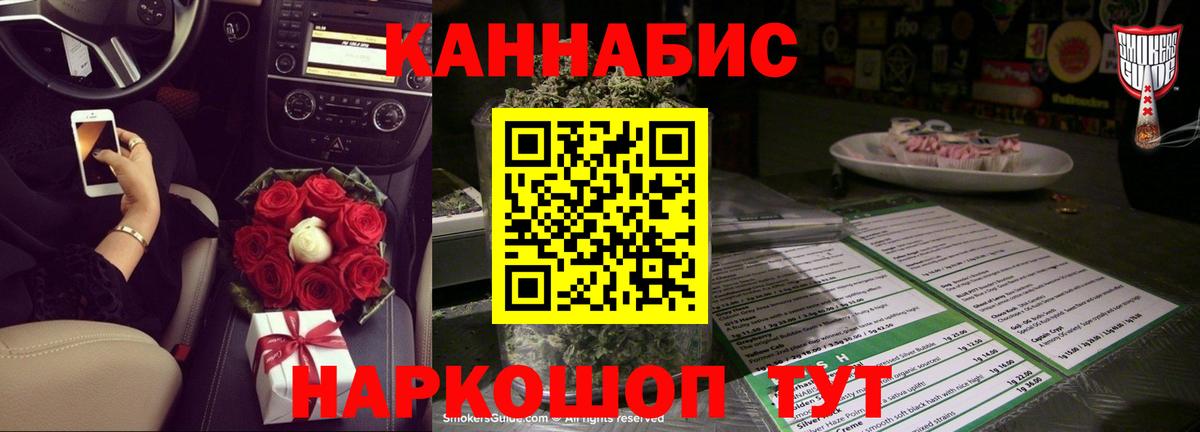Магадан  Конопля THC 21%  Конопля гибрид  Вход с VPN  Бошки Шишки тримм 